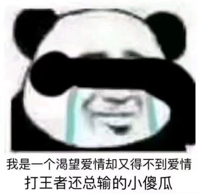 表情包/高甜表情/沙雕表情包/委屈/可爱猫咪/情侣表情包/沙雕/拍一拍/买你一晚/熊猫头/萌宠/动态表情包/小企鹅/可可爱爱/运动/高糊小表情/