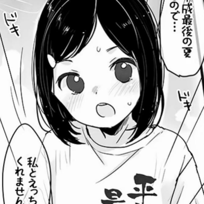 漫画