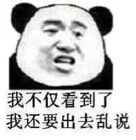 表情包/高甜表情/沙雕表情包/委屈/可爱猫咪/情侣表情包/沙雕/拍一拍/买你一晚/熊猫头/萌宠/萌娃/动态表情包/小企鹅/可可爱爱/运动/高糊小表情/