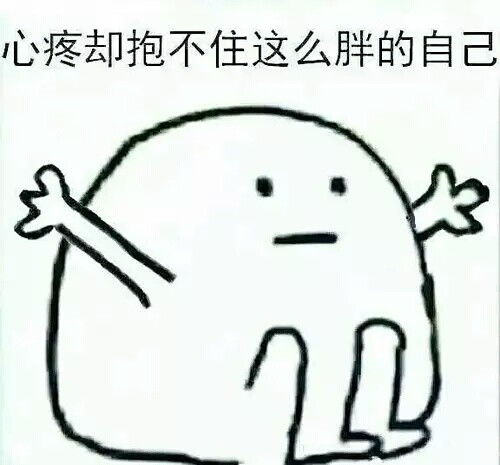 表情包/高甜表情/沙雕表情包/委屈/可爱猫咪/情侣表情包/沙雕/拍一拍/买你一晚/熊猫头/萌宠/萌娃/动态表情包/小企鹅/可可爱爱/运动/高糊小表情/