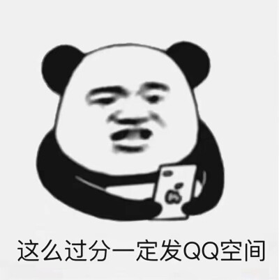 表情包/高甜表情/沙雕表情包/委屈/可爱猫咪/情侣表情包/沙雕/拍一拍/买你一晚/熊猫头/萌宠/萌娃/动态表情包/小企鹅/可可爱爱/运动/高糊小表情/