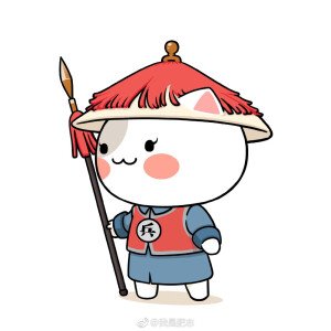 [cp]#肥志百科#  #如果历史是一群喵# 
分别是【周】【秦】【汉】【三国】【唐】【宋】【元】【明】【清】各个时代的喵小兵~ ​​​[/cp]
侵删致歉