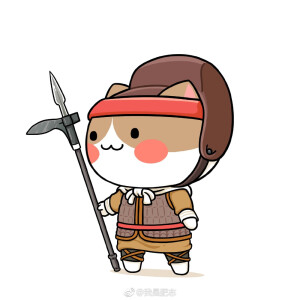 [cp]#肥志百科#  #如果历史是一群喵# 
分别是【周】【秦】【汉】【三国】【唐】【宋】【元】【明】【清】各个时代的喵小兵~ ​​​[/cp]
侵删致歉