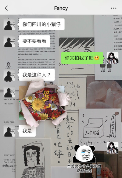 我怀疑他脑子多少有点毛病ↂ⃙⃙⃚⃛_ↂ⃙⃙⃚⃛