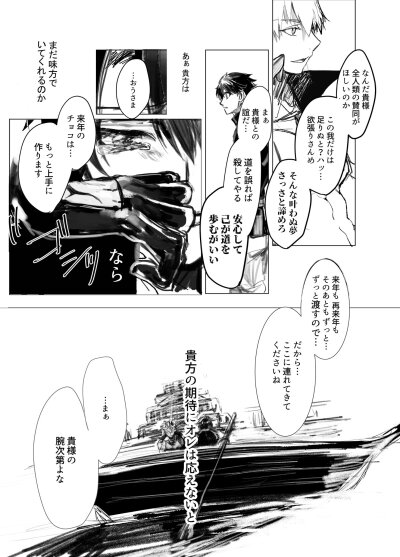 fgo
咕哒君与金闪闪