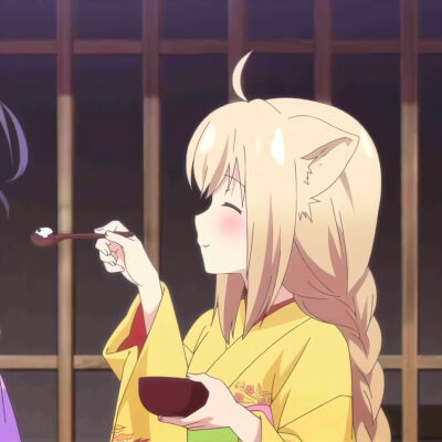 【橘里橘气】闺蜜头像 动漫情头 姬头 《此花亭奇谭》黄色和服 狐狸 喂饭 微笑 可爱