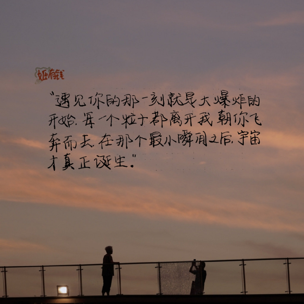 [姬有钱摘抄]｜七夕快乐 布谷布谷｜禁二传｜欢迎关注