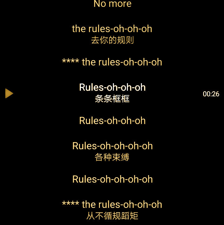 新专