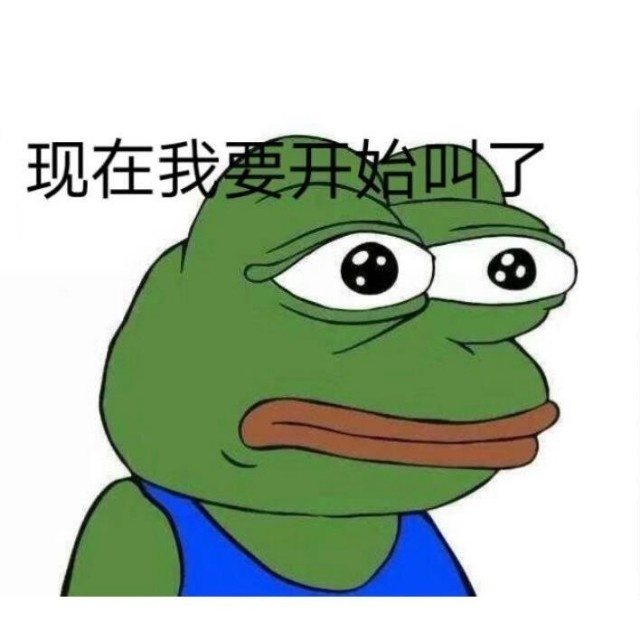 表情包
寡