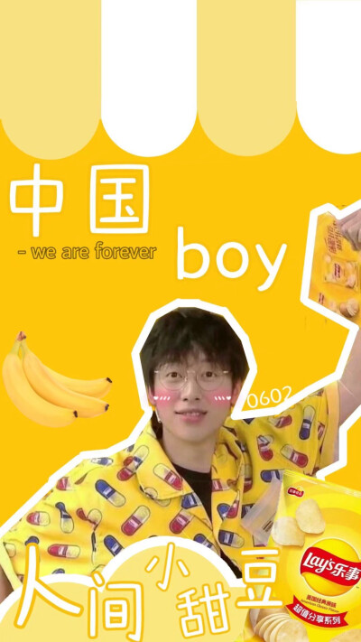 中国boy 图源中国boy墙