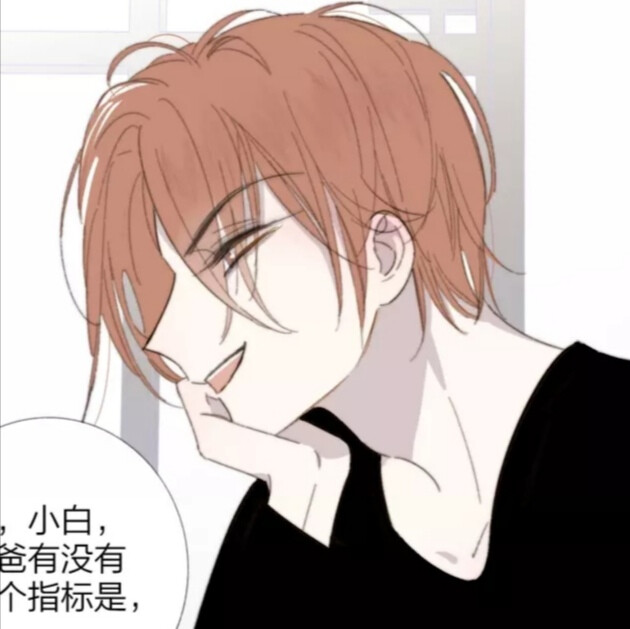 奶油雪糕化掉了