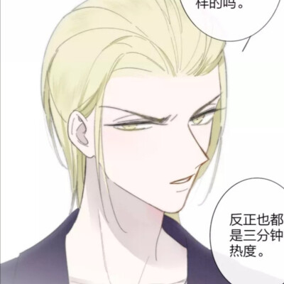 奶油雪糕化掉了