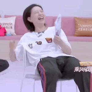 李斯丹妮 李四蛋表情包