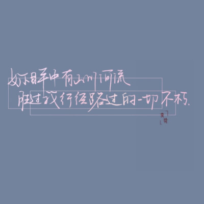 壁纸