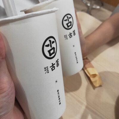 我爱古茗 奶茶果茶杨枝甘露使我快乐