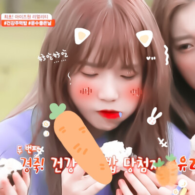 ·曺柔理
：原截/贴纸©许辄