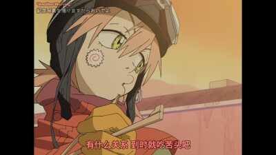 FLCL