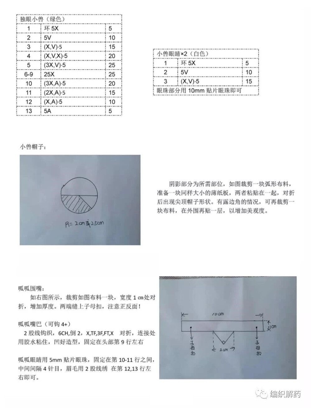 变装玻尿酸鸭