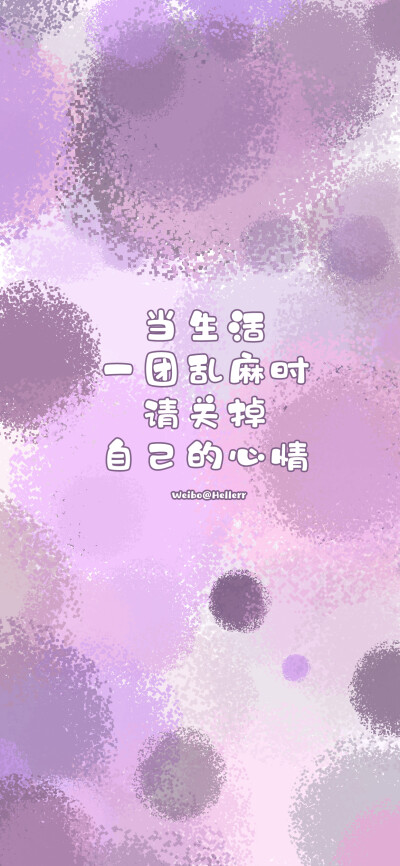 无论做什么，记得为自己而做，那就毫无怨言。（所发壁纸=原图）[ 作图软件=电脑Photoshop ] [ 喜欢我的原创文字壁纸可以关注我新浪微博@Hellerr ]（底图和文素大多来源网络，侵删。） [禁改禁商，可转载可分享，能注…