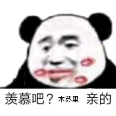 第一次接触堆糖，多多指教