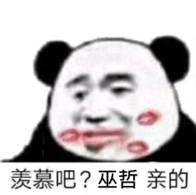 第一次接触堆糖，多多指教