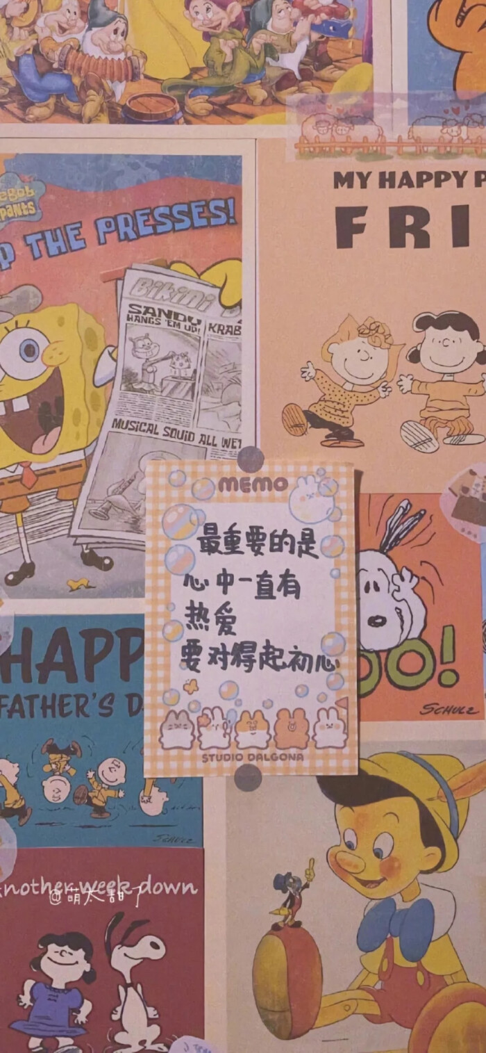 “亲爱的”，热爱的