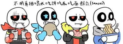 undertale/传说之表情包