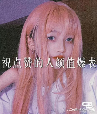 来了吗？
小心心❤走走