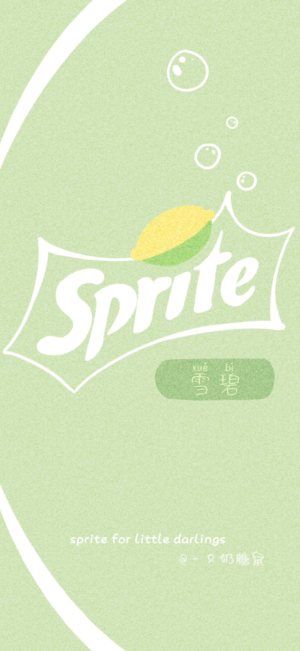 作者：一只奶糖鼠
※少女心壁纸系列夏日清凉饮料※
挑了两张个人最喜欢的