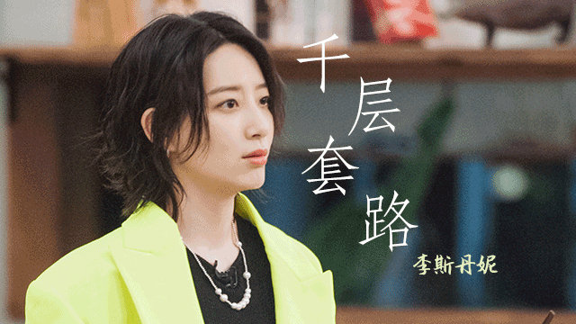 李四蛋表情包真的好多哟