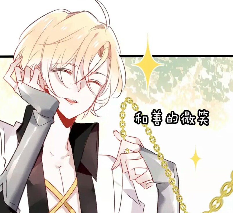 原创【改的】表情包