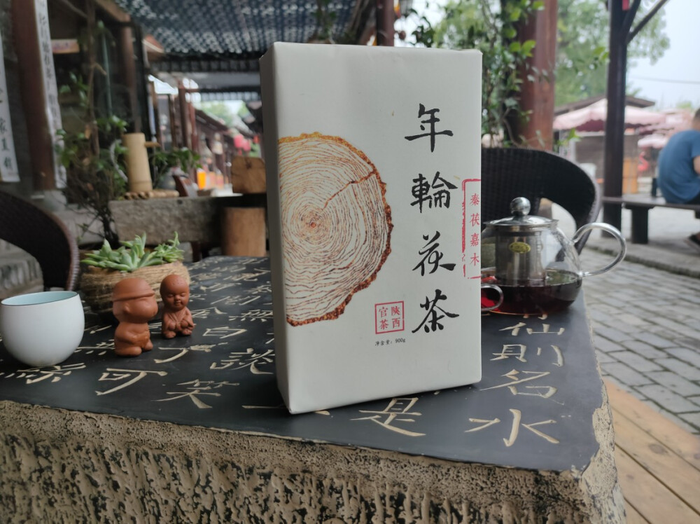 泾阳茯茶镇，安静休闲娱乐的小镇，我家有品饮休息的好地方。