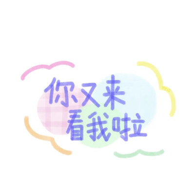 微信朋友圈背景图