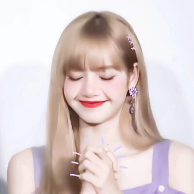 “随遇而安，便会花开四季，明媚嫣然”
·Lisa
·人间芭比