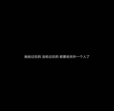 文字，文案