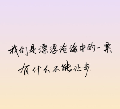 箫与未央