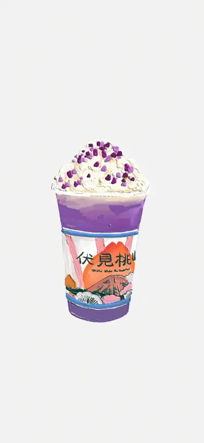 【食物壁纸】来一杯芋泥波波奶茶