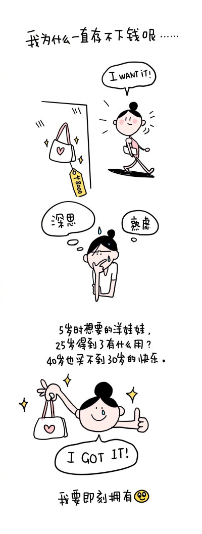 丁小点