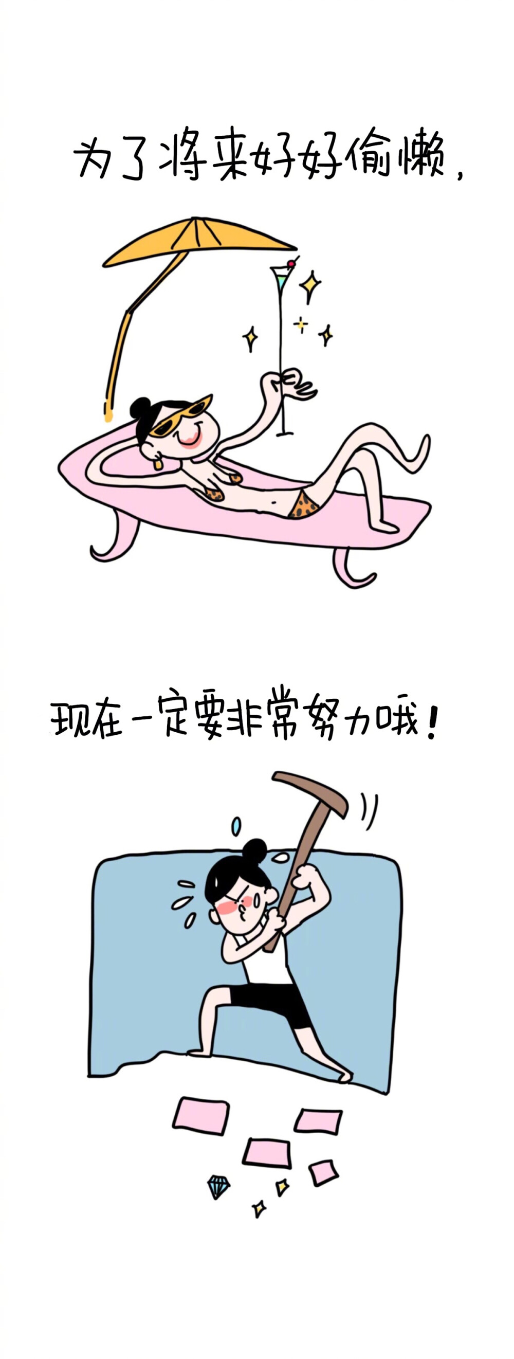 丁小点