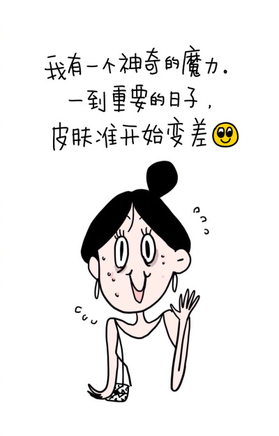 丁小点