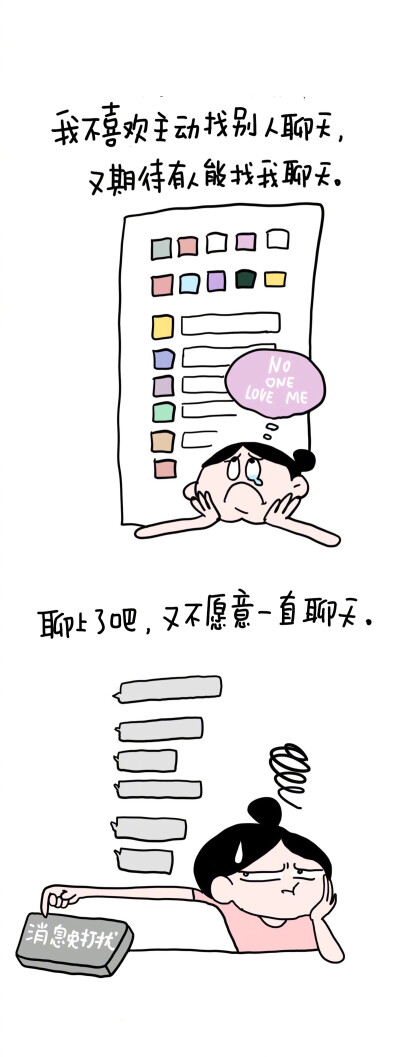 丁小点