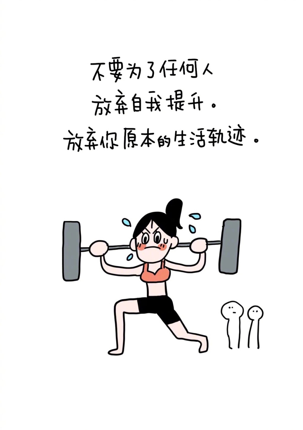 丁小点