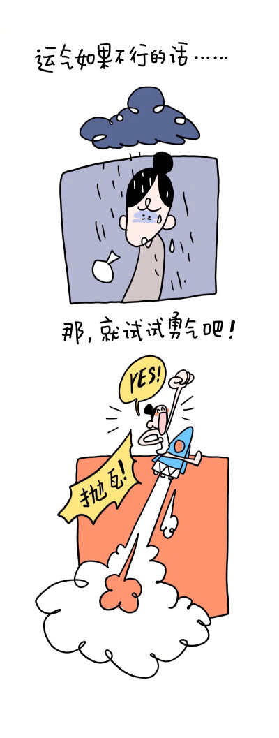 丁小点