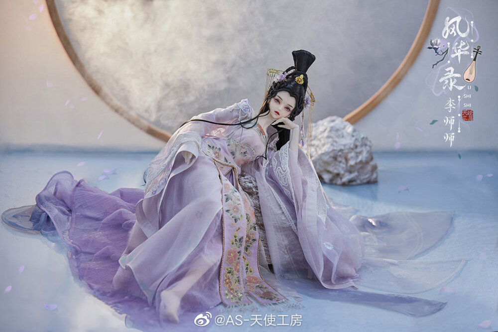 『李师师』古风美人 SD娃娃 BJD 玩具 人偶 壁纸 萌物