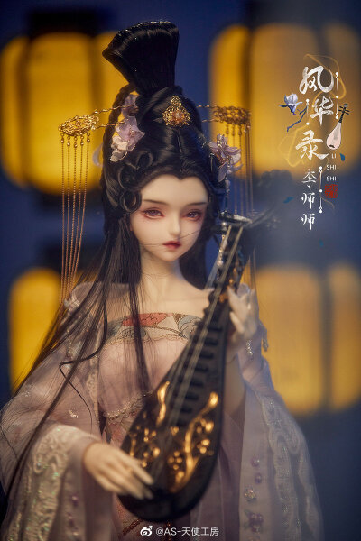 『李师师』古风美人 SD娃娃 BJD 玩具 人偶 壁纸 萌物