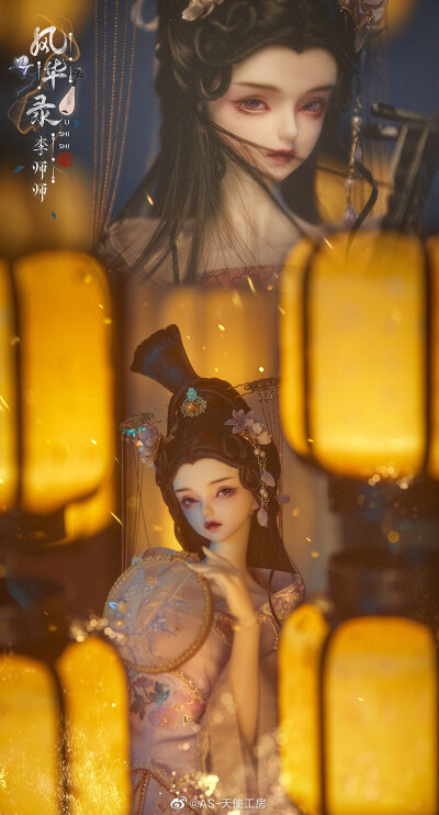 『李师师』古风美人 SD娃娃 BJD 玩具 人偶 壁纸 萌物