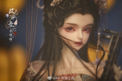 『李师师』古风美人 SD娃娃 BJD 玩具 人偶 壁纸 萌物