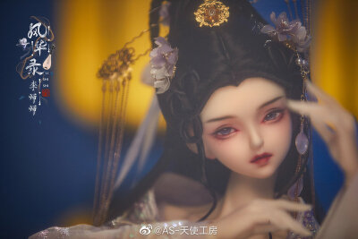 『李师师』古风美人 SD娃娃 BJD 玩具 人偶 壁纸 萌物