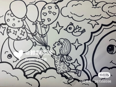 儿童美术—气球女孩