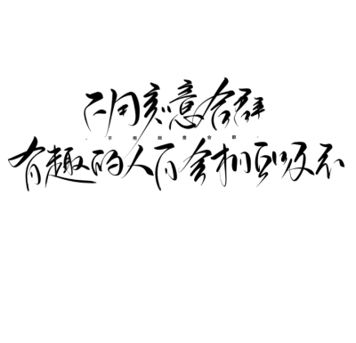 二传注明ks易初同学